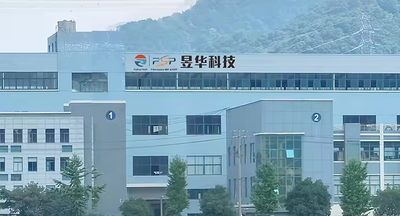 Κίνα Hangzhou Fiberspace Import & Export Co., Ltd